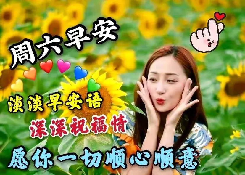 2021最新版早安愉快动画表情包,新的一天快乐问候祝福