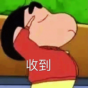 今日份沙雕表情包长按收藏