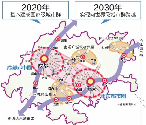 今年1月,中央为成渝地区画出的 "双城经济圈"