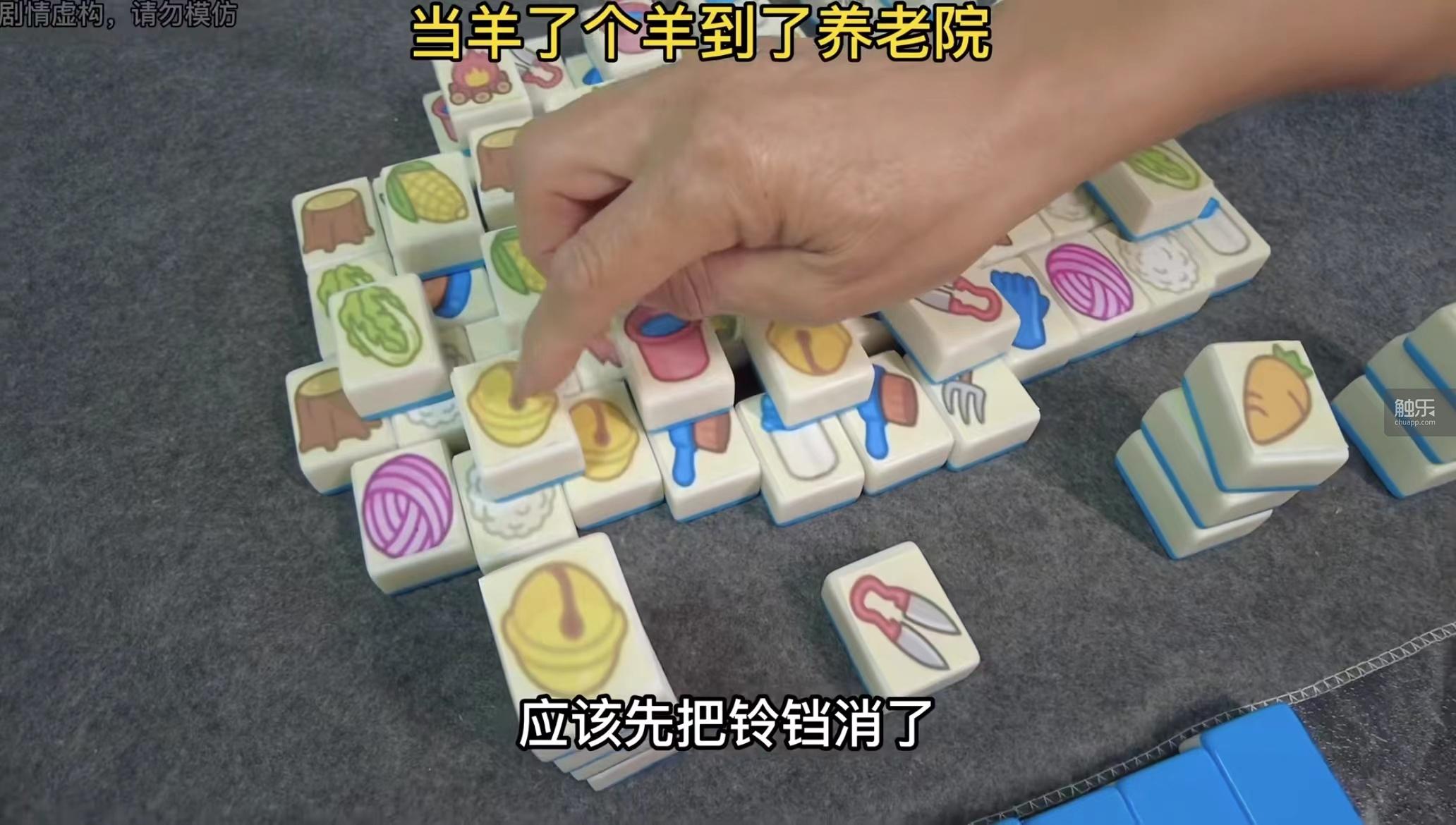 68岁，她和姐妹加入了电竞战队