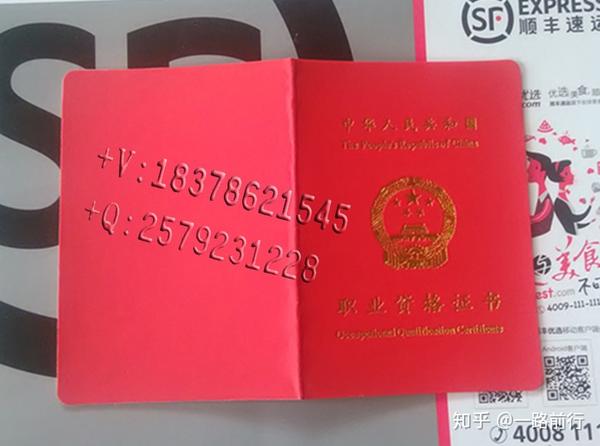 简述游泳救生员五级游泳教练证社会体育指导员四级证书游泳指导员证