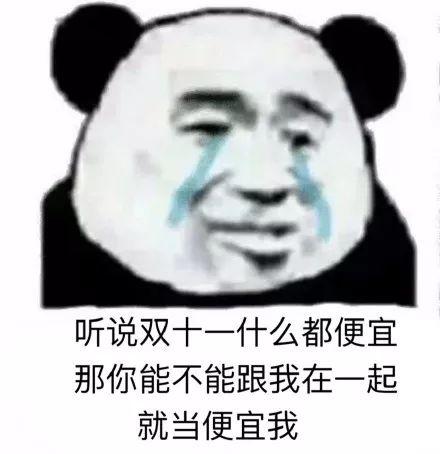 半佛仙人半佛老师b站表情包8月整理