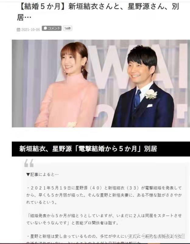 小约翰 的想法: 什么叫做载入典籍啊(战术后仰) - 知乎