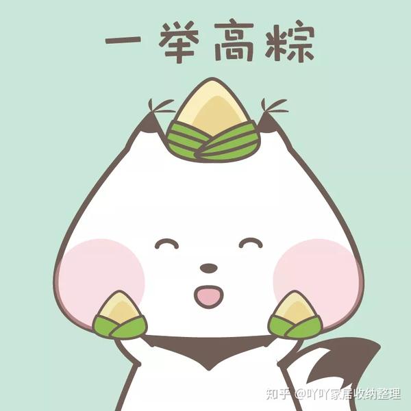 高考加油专属头像