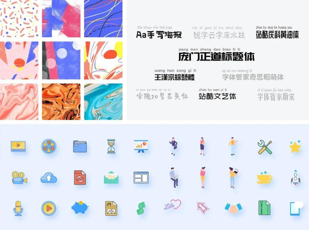 免费可商用素材库