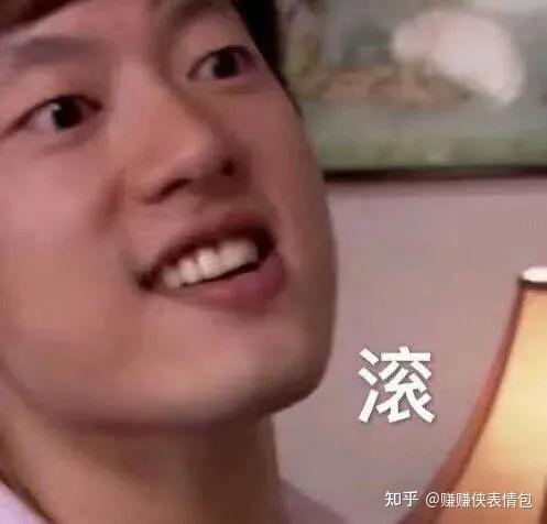 眼泪表情包