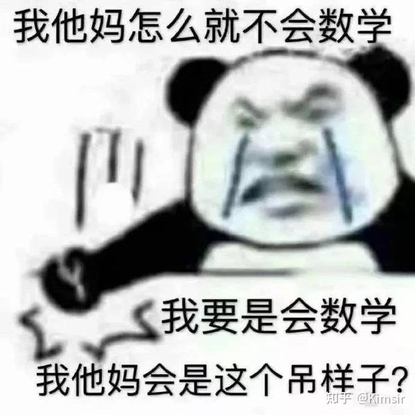 像不像被数学题折磨疯了的你hhhhh 首先还是先把题目呈现给大家