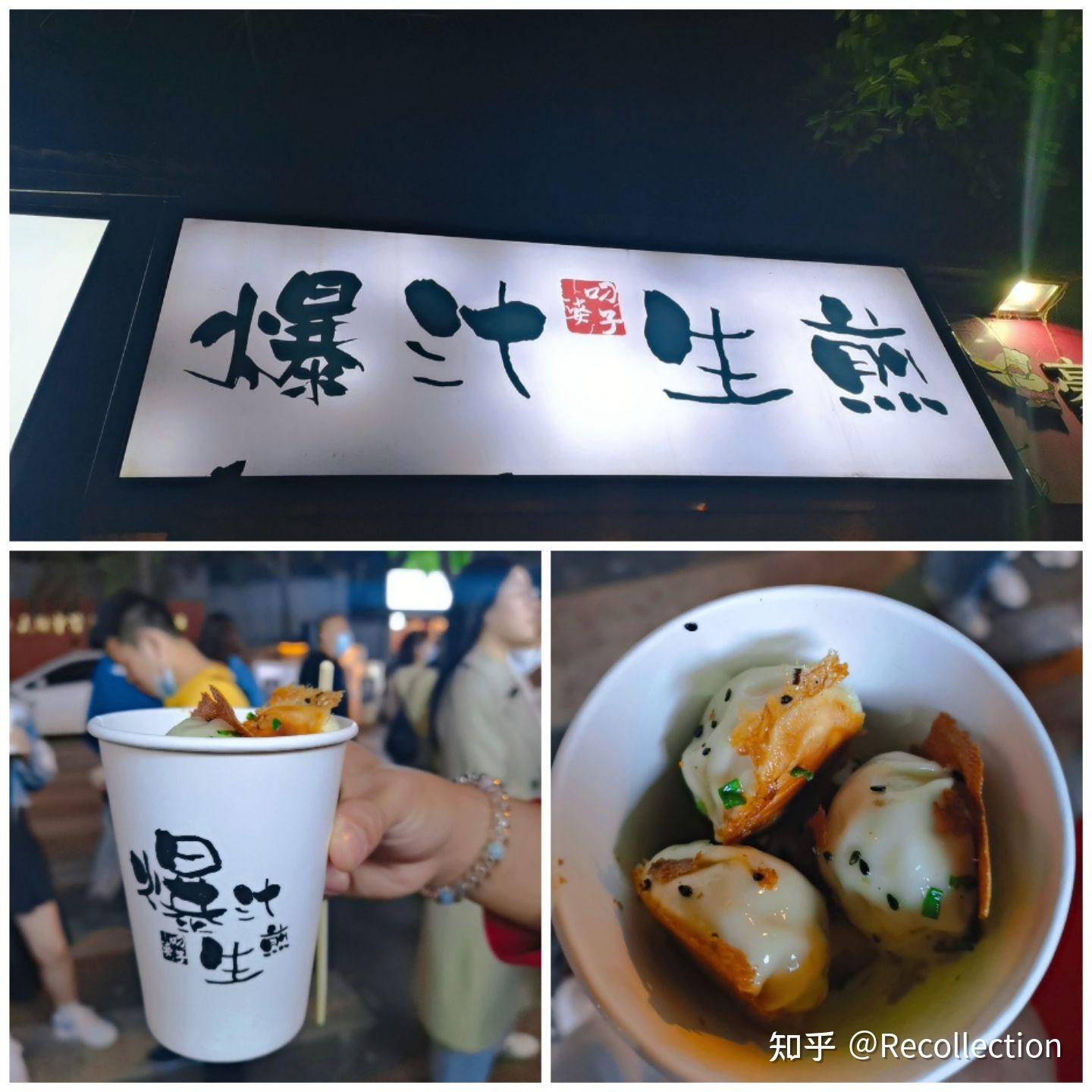 武汉粮道街美食打卡攻略