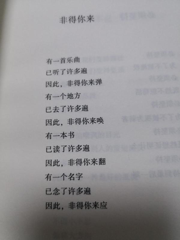 怎么样单纯而不做作的表白?