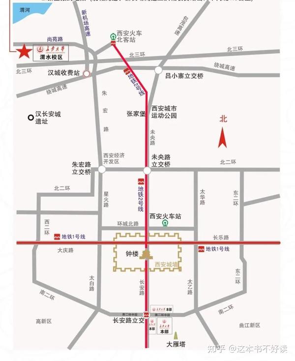 西安简略交通线路图