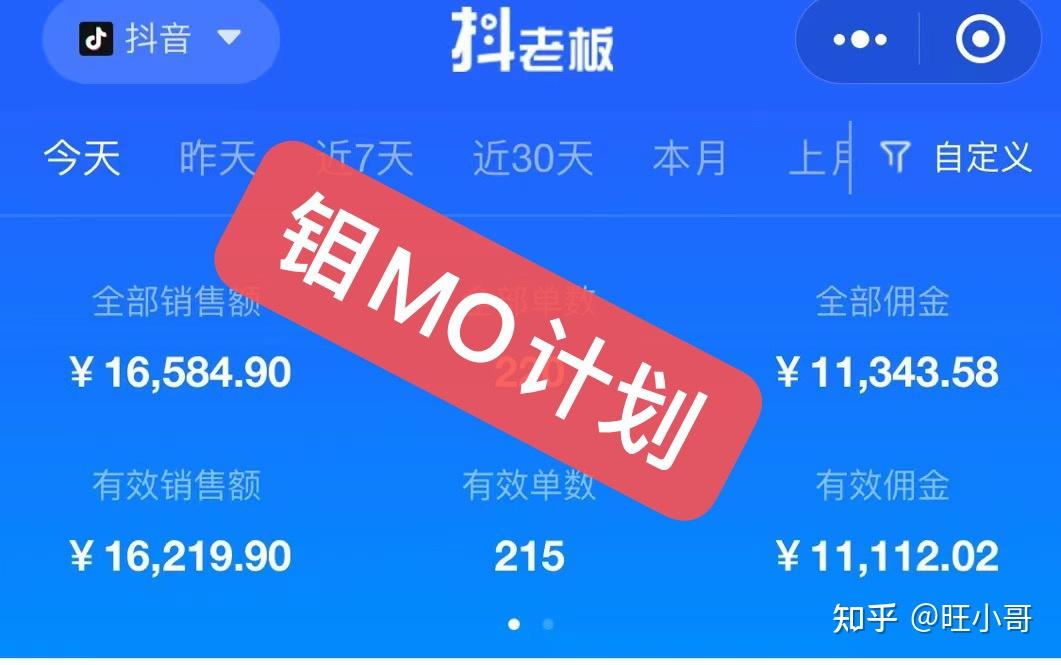 中视频计划收益是骗人的吗？真不如去试试中医带货号，赚钱 ...