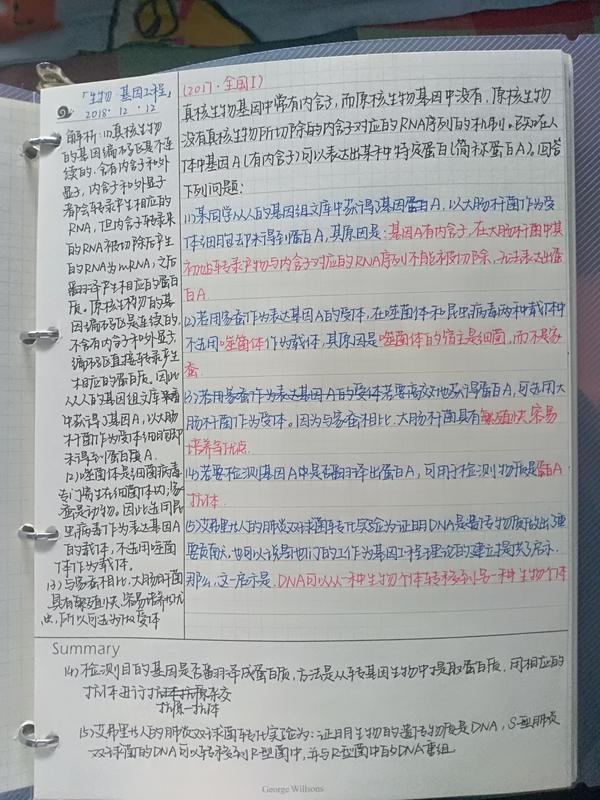 这是专题「窝一般都分专题记录不怎么分知识点因为可能今天记得过好久