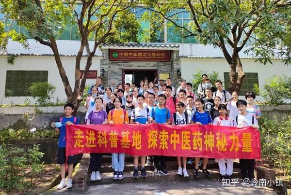 【国医小镇 科普研学】走进科普基地 探索中医药神秘力量