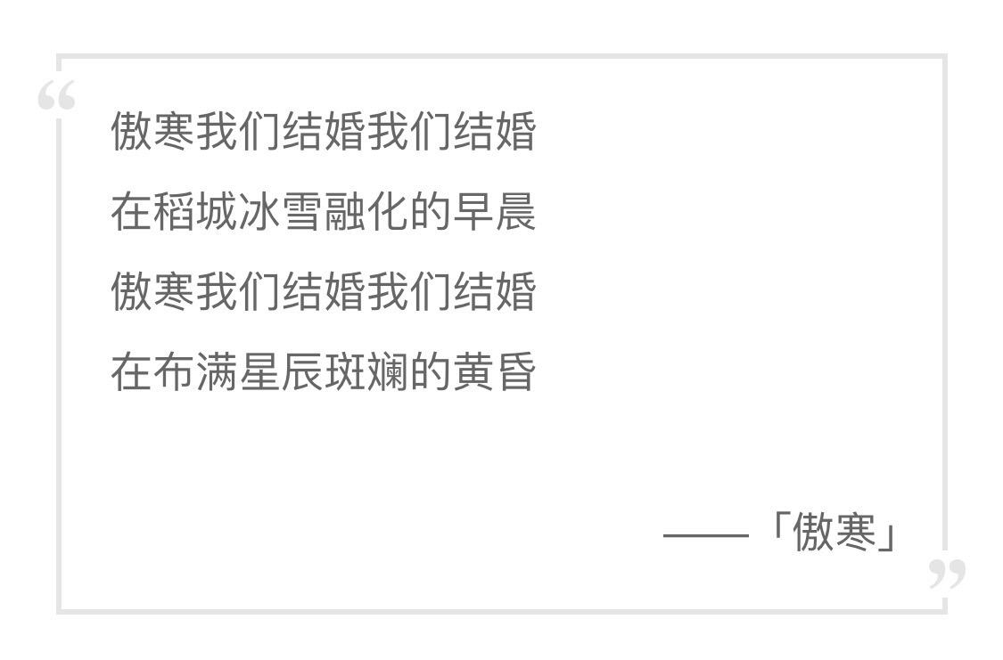 他可能忘记了自己说过的,马頔没有和傲寒结婚,还是感慨他开始活的无关