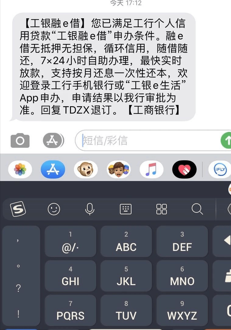 银行流水手机短信可以作弊码 zhuanlan.zhihu.com