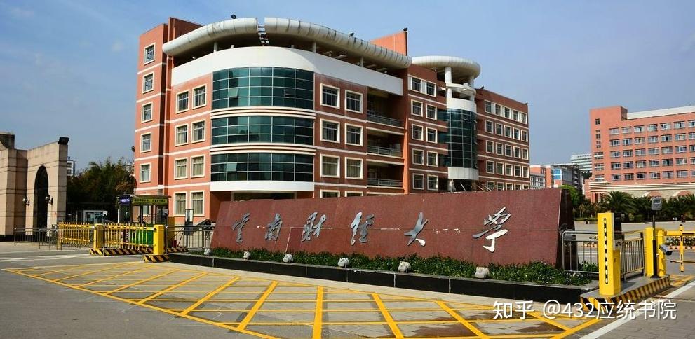 云南财经大学应用统计学研究生考试都考哪些科目