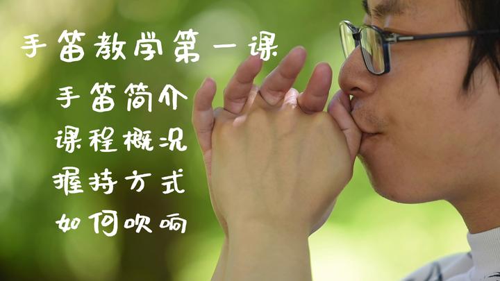 手笛手埙用什么手机调音app好?