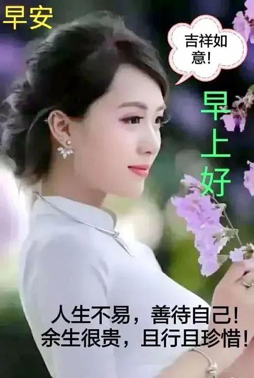 触及人心的早安情感语录句子 美丽的早安语超抚人心的