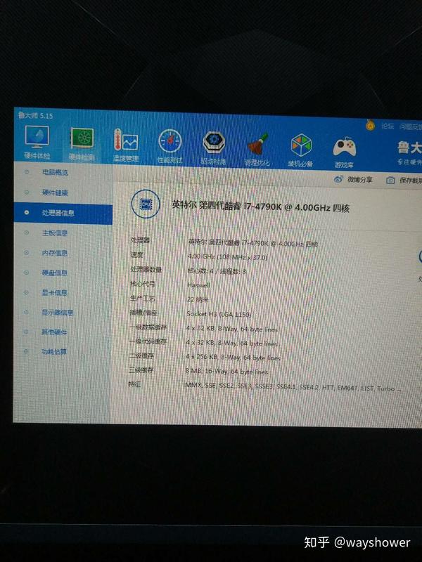 i54590换i74790k后更换cpu后要设置bios吗