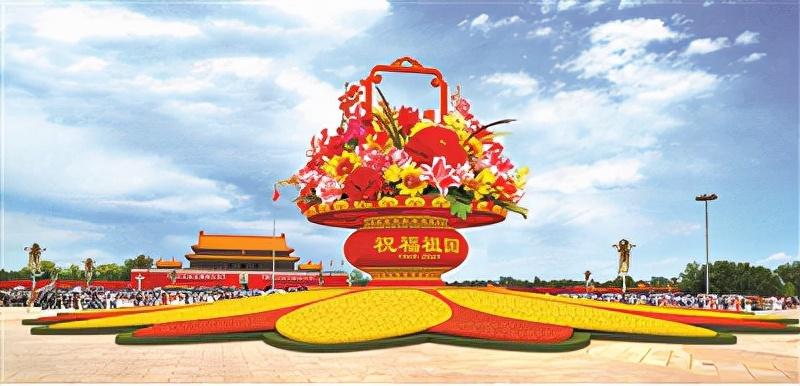 2021年国庆节天安门广场和长安街沿线花卉布置方案公布