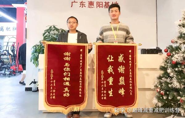 守护安全 放心减肥丨教你如何选择靠谱的减肥训练营