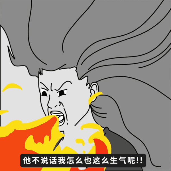 女生为什么生气?大概有7个理由吧