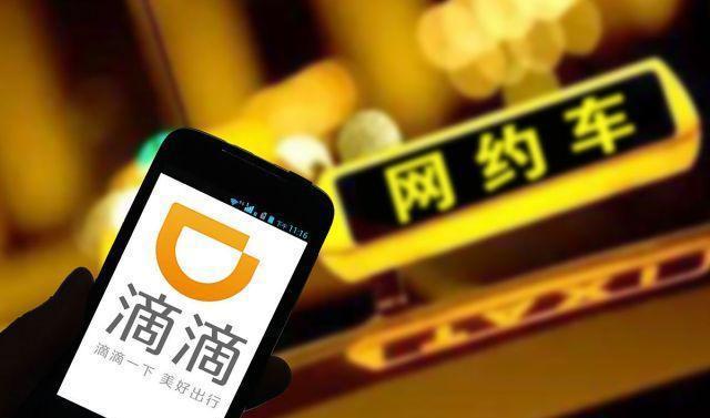 安徽宿松一网约车司机强奸女子后丢医院滴滴非平台注册司机