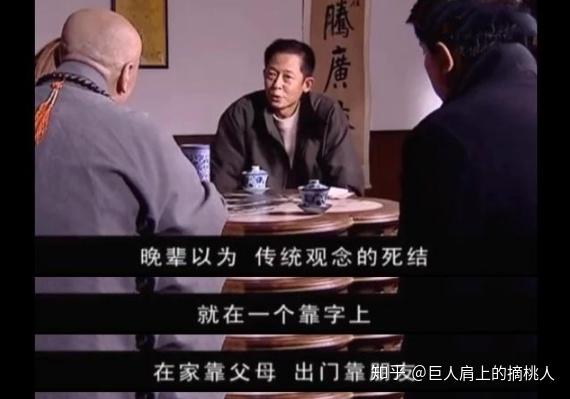 "丁元英:"大师考问晚辈自在情理之中,晚辈就斗胆妄言了.