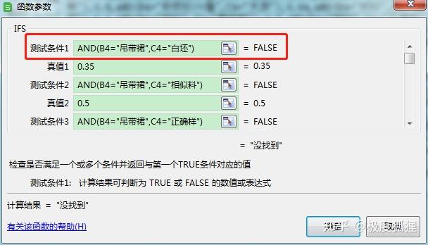 函数计算FC报错如何解决？  第1张
