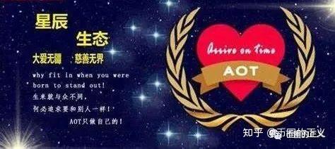 aot慈善币怎么了?要凉了吗?给操盘手的时间不多了!