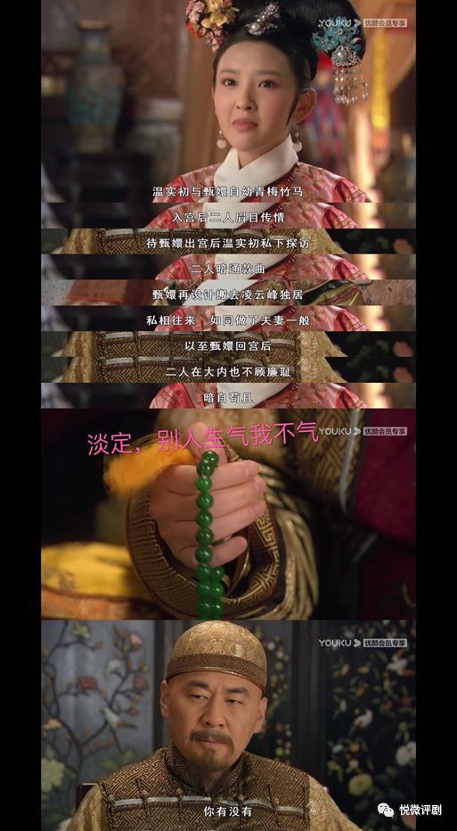 甄嬛传滴血验亲时祺贵人带来三个证人说甄嬛私通皇上到底信没信