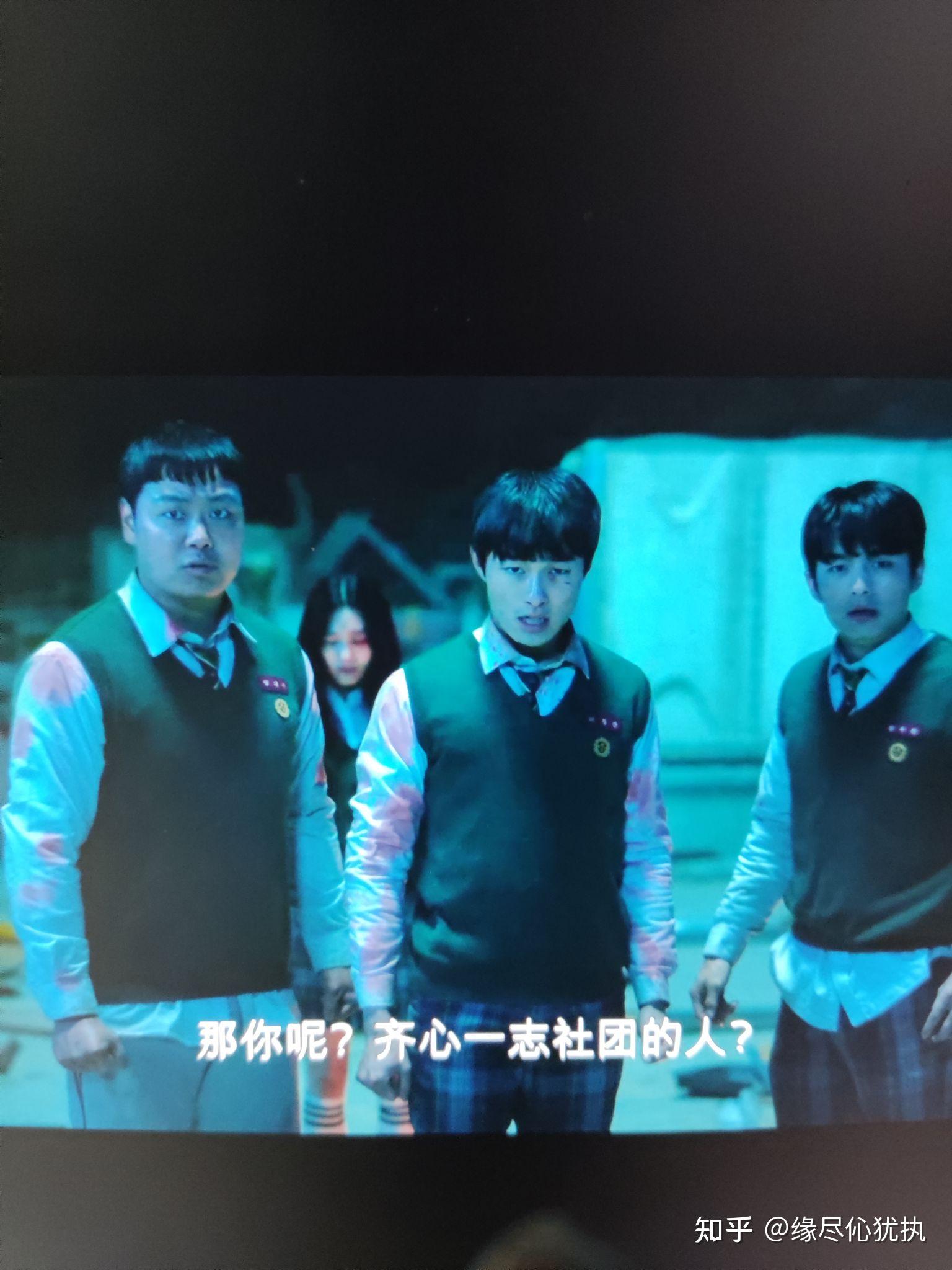 韩剧僵尸校园的李青山第二季有没有复活的可能