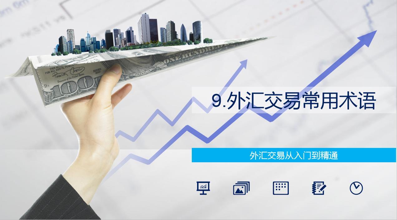 工行今日外汇最新牌价_工商银行汇率牌价_工商银行外汇牌价最新