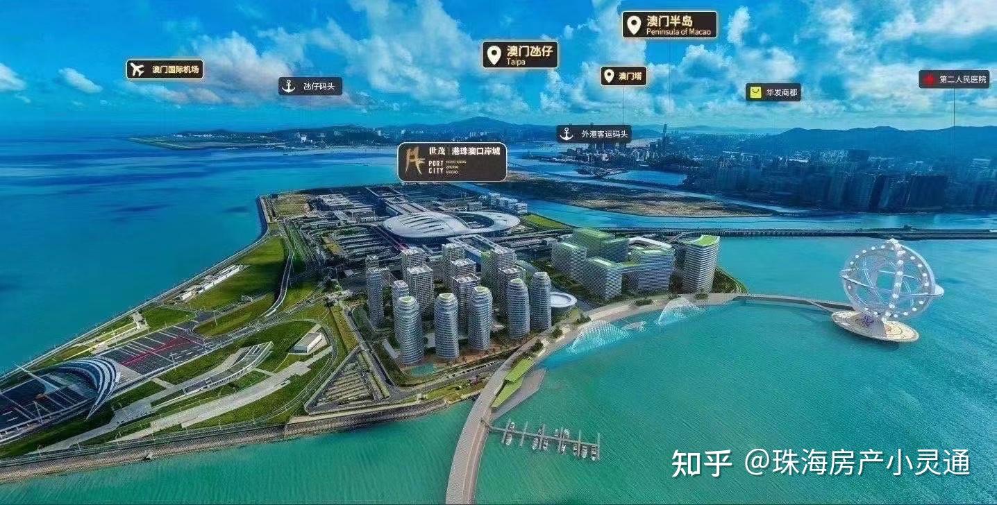 世茂港珠澳口岸城的公寓怎么样?