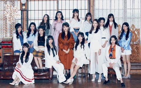 【snh48 group】第六届总决选top16汇报 mv《时间的歌》-剧情版_哔哩