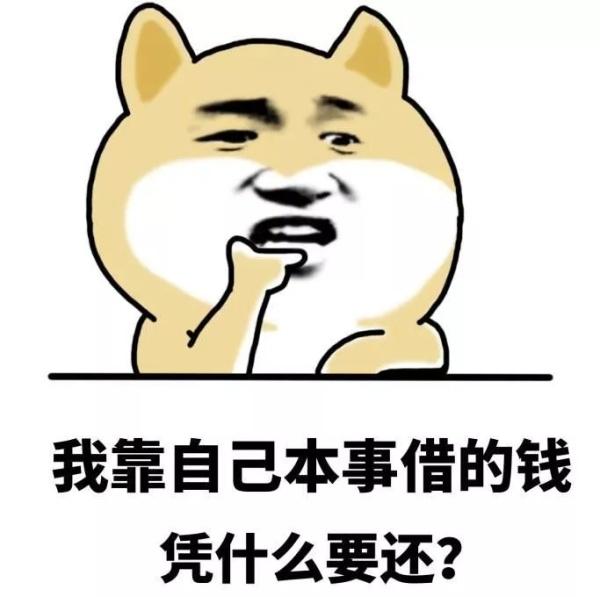 对号入座_表情大全