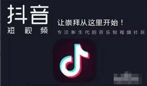 抖音吸粉教程,抖音快速吸粉方法