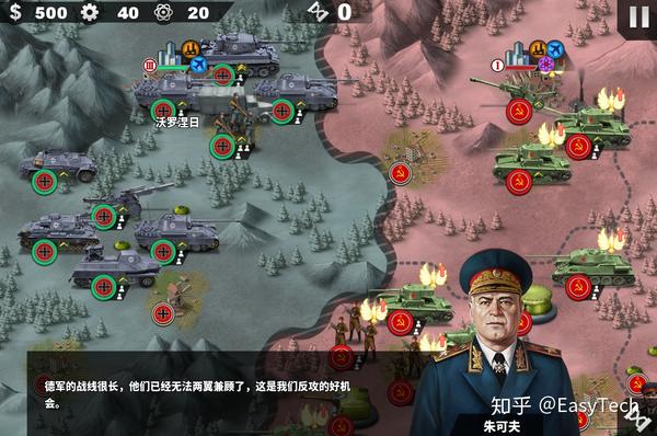 e社大讲堂斯大林格勒之战伏尔加河畔之血