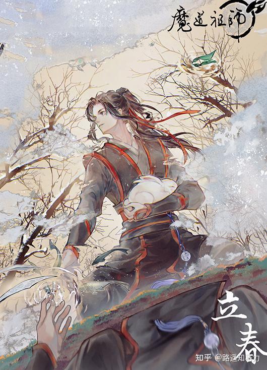 《魔道祖师》动画节气图合集,师姐和紫色很配,谷雨羡羡来种田!