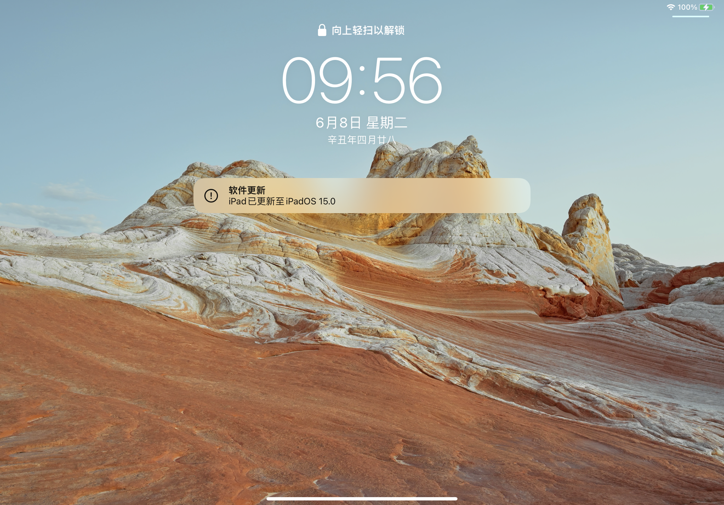 ipados 15——"生产力"的最大阻碍,ipad pro依然难堪重任