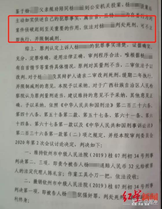 原因是:凶手投案后如实供诉犯罪事实,属自首.