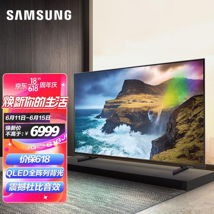 原价￥ 7769 现价 ￥ 6999 三星(samsung)65英寸q70 q