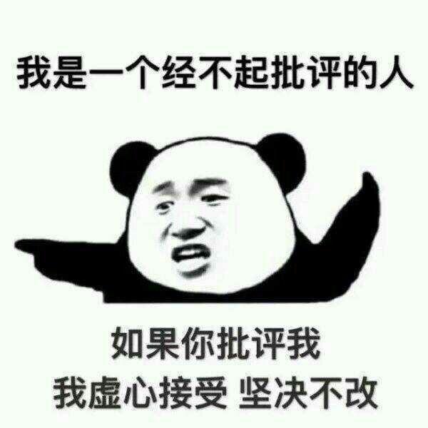 呵,很佩服你们的道德观,真的佩服.