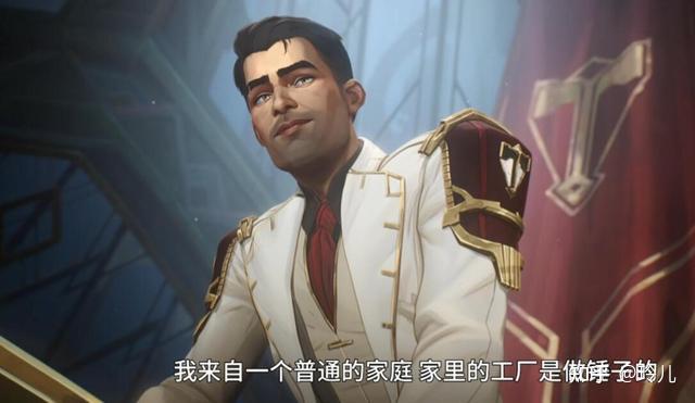 为什么会觉得动画英雄联盟双城之战里面杰斯没有错