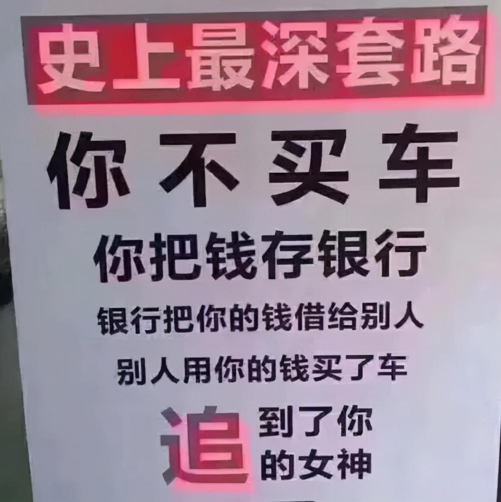 为什么要买车,这是我听过最好的答案