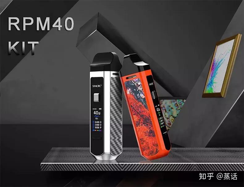 smok又一款新品小烟rpm40可调压带液晶屏重新找回大烟雾的感觉