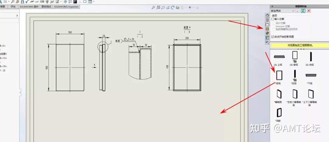 干货solidworks钣金工程图多钣金展开画法