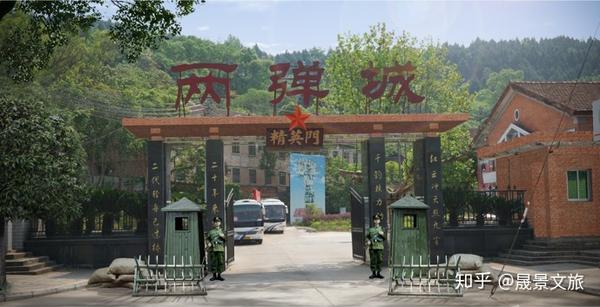 红色旅游文化--梓潼县两弹城创建国家级aaaa级景区