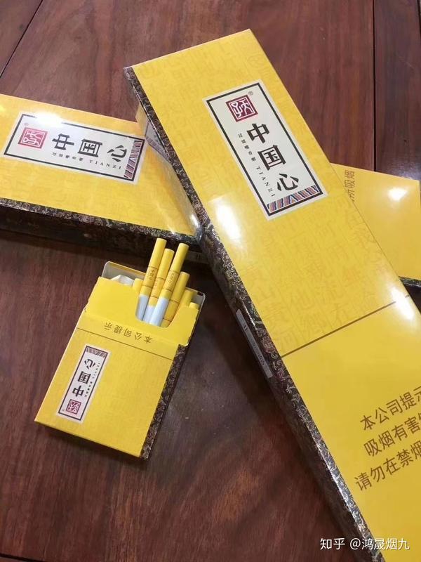 天子中国心烟嘴礼盒,天子中支中国心香烟评测.