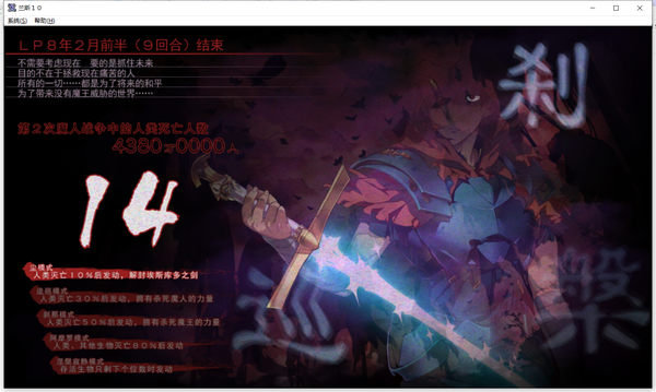 晓远的游戏记录兰斯10p11第九章魔人瓦古